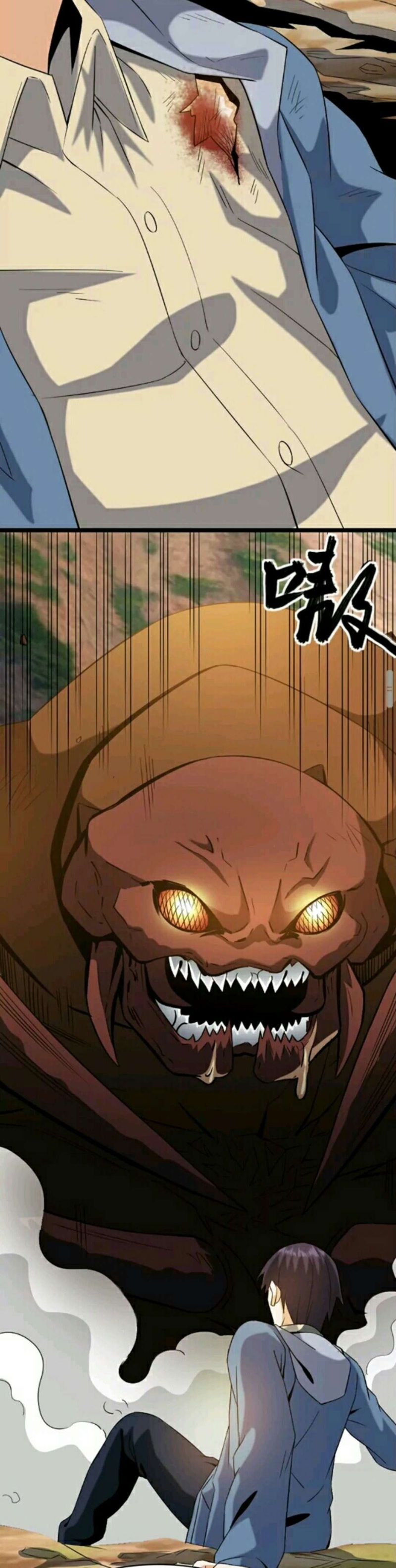 City Immortal Emperor Dragon King Temple Chapter 22 Gambar 13