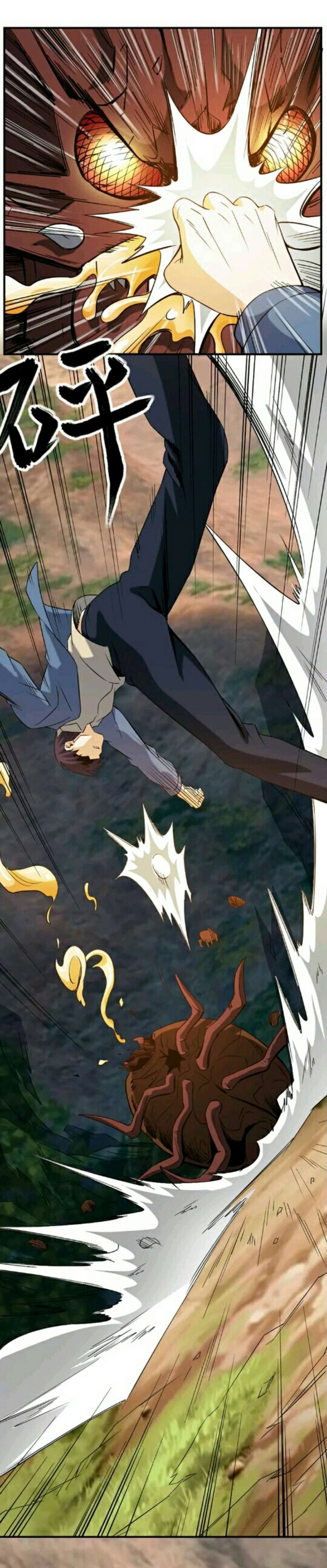 City Immortal Emperor Dragon King Temple Chapter 22 Gambar 16