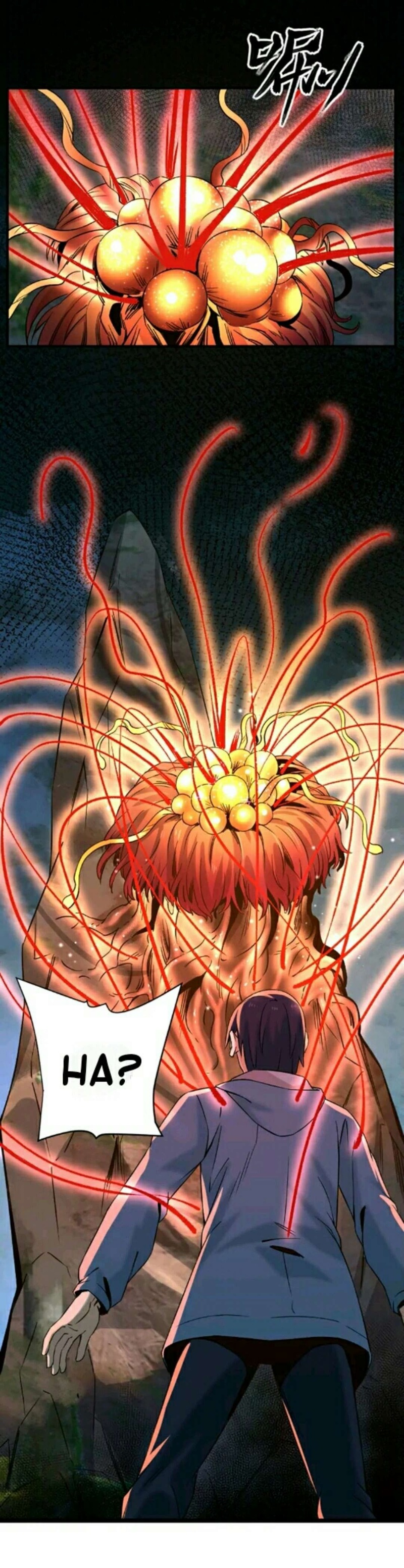 City Immortal Emperor Dragon King Temple Chapter 23 Gambar 7