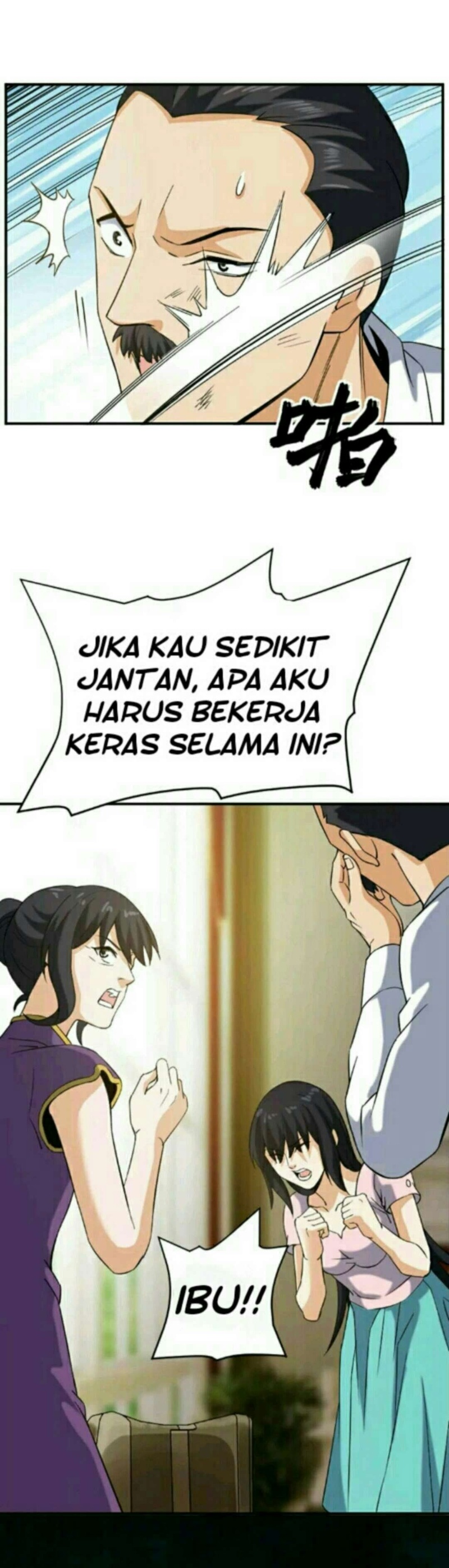 City Immortal Emperor Dragon King Temple Chapter 24 Gambar 12