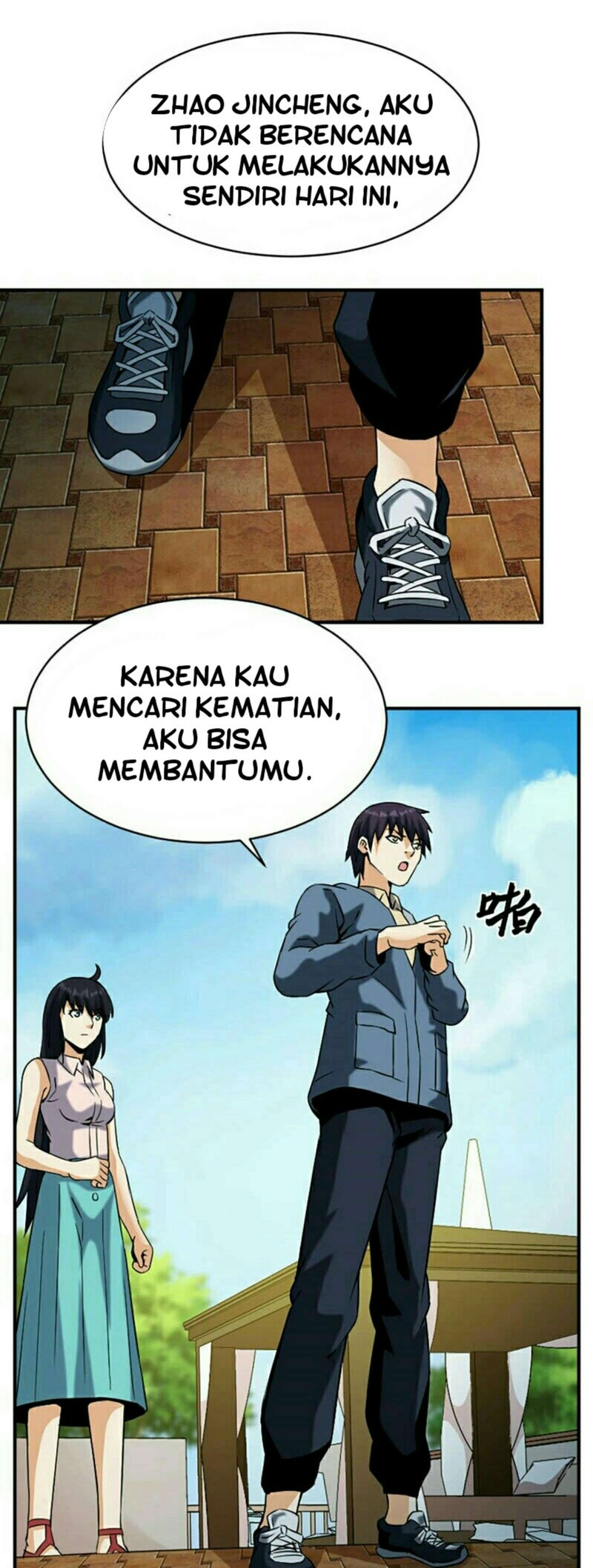 City Immortal Emperor Dragon King Temple Chapter 28 Gambar 7