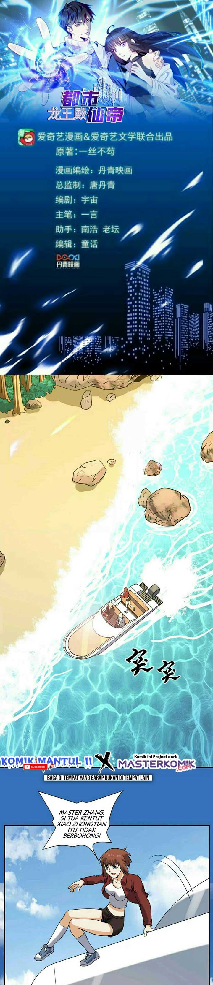City Immortal Emperor Dragon King Temple Chapter 47 Gambar 2