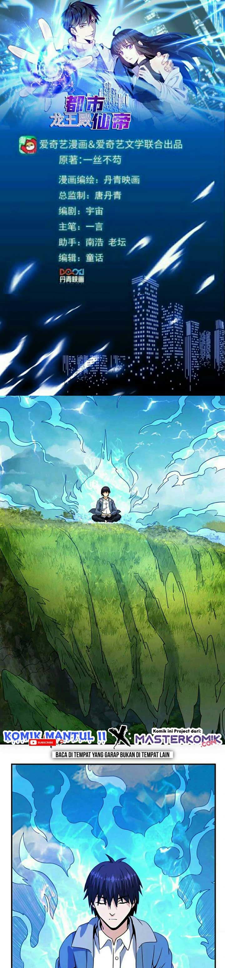 City Immortal Emperor Dragon King Temple Chapter 48 Gambar 2
