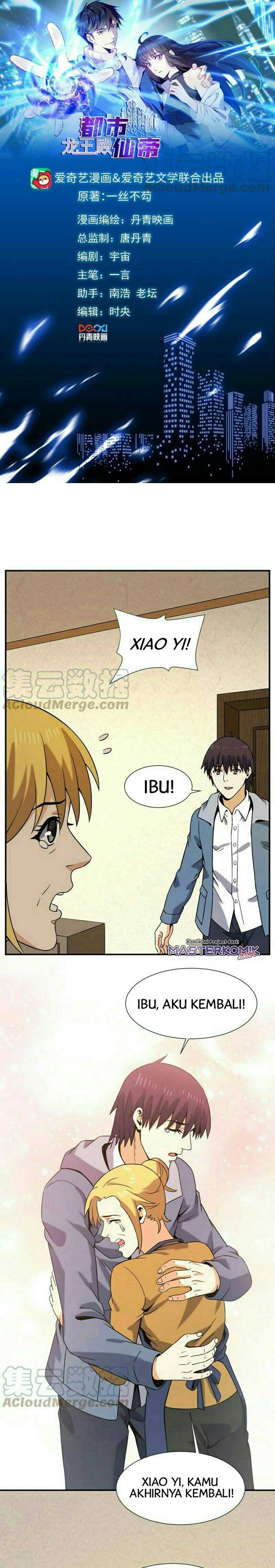 City Immortal Emperor Dragon King Temple Chapter 53 Gambar 2