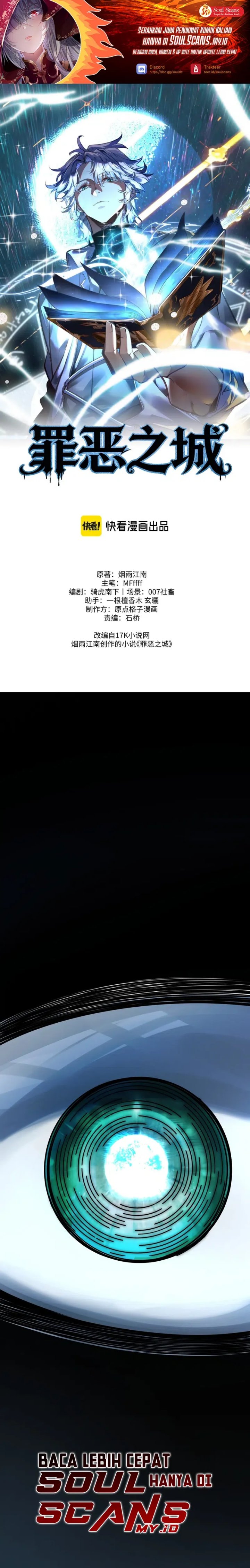 City of Sin Chapter 02 Gambar 2