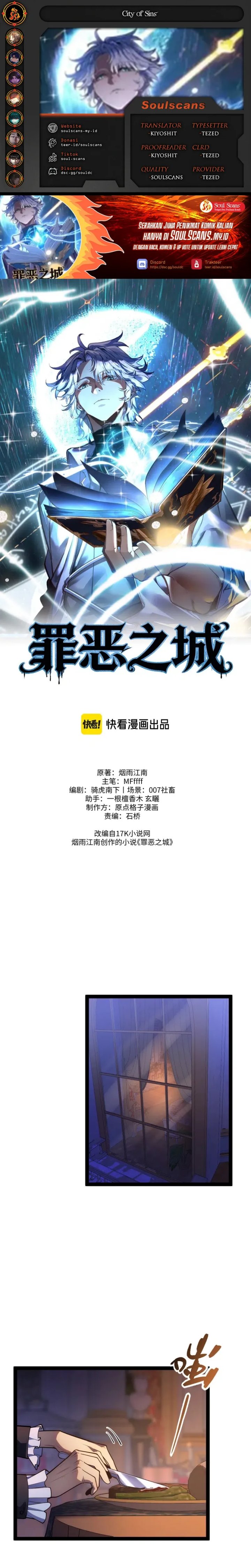 City of Sin Chapter 04 Gambar 1