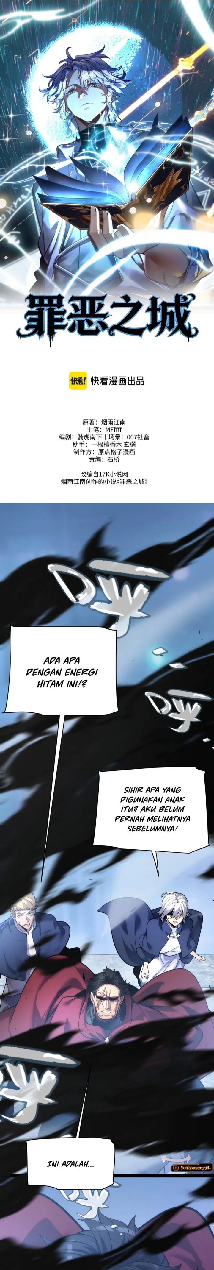 City of Sin Chapter 05 Gambar 13