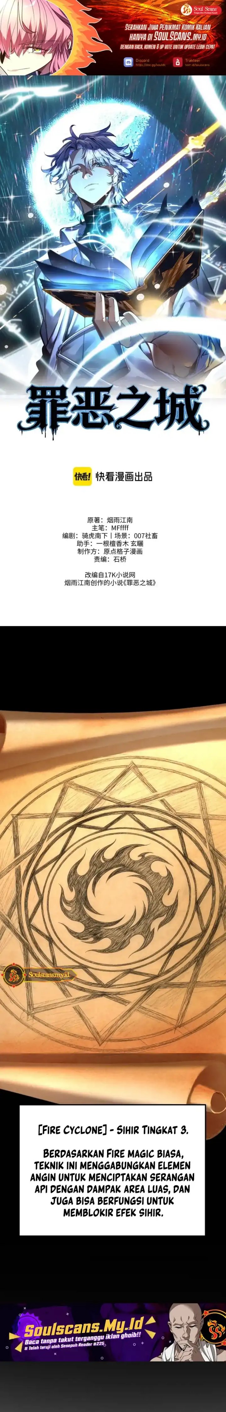 City of Sin Chapter 09 Gambar 2