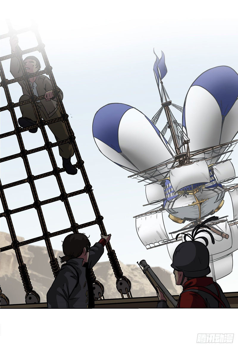 Clark Walker Empire Chapter 05 Gambar 3