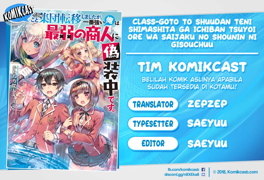 Class-goto Shuudan Teni Shimashita ga, ichiban Tsuyoi Ore wa Saijaku no Shounin ni Gisouchuu Chapter 09 Gambar 1
