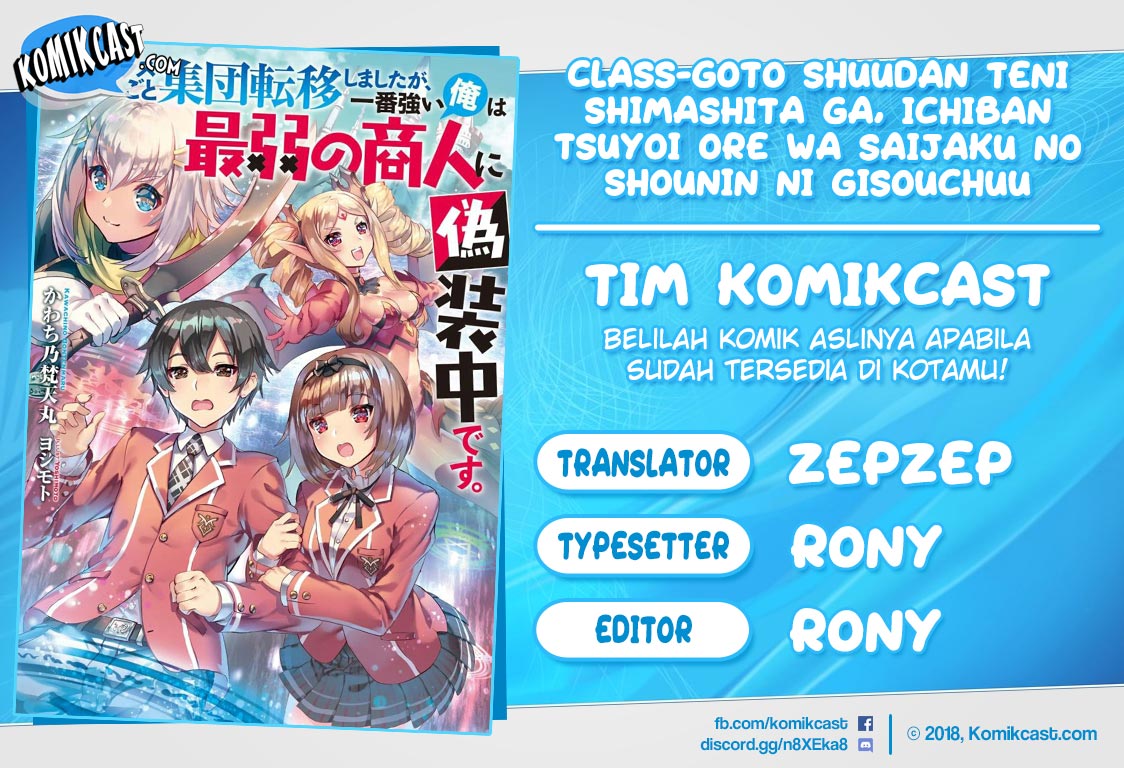Class-goto Shuudan Teni Shimashita ga, ichiban Tsuyoi Ore wa Saijaku no Shounin ni Gisouchuu Chapter 15 Gambar 1