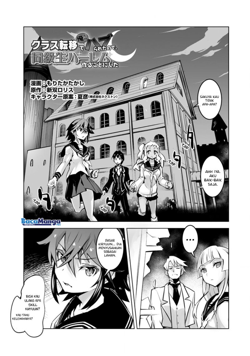 Class Ten’i de Ore dake Haburareta no de, Doukyuusei Harem Tsukuru Koto ni shita Chapter 17 Gambar 2