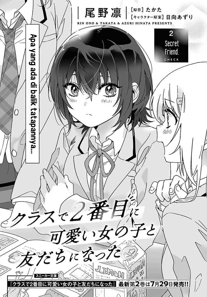 Class de 2 Banme ni Kawaii Onna no Ko to Tomodachi ni Natta Chapter 02 Gambar 2