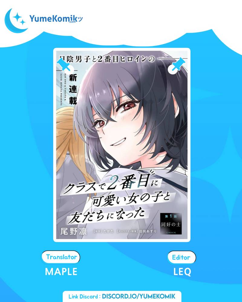 Class de 2 Banme ni Kawaii Onna no Ko to Tomodachi ni Natta Chapter 07 Gambar 1