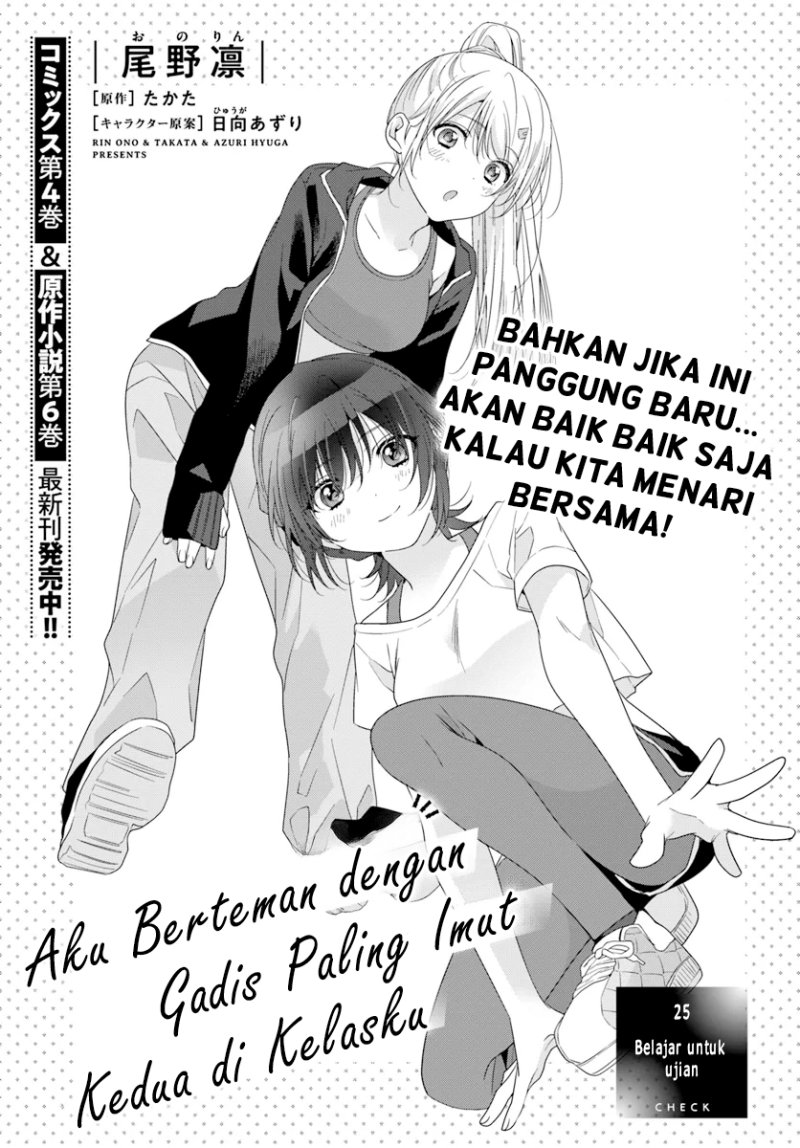 Class de 2 Banme ni Kawaii Onna no Ko to Tomodachi ni Natta Chapter 25 Gambar 2