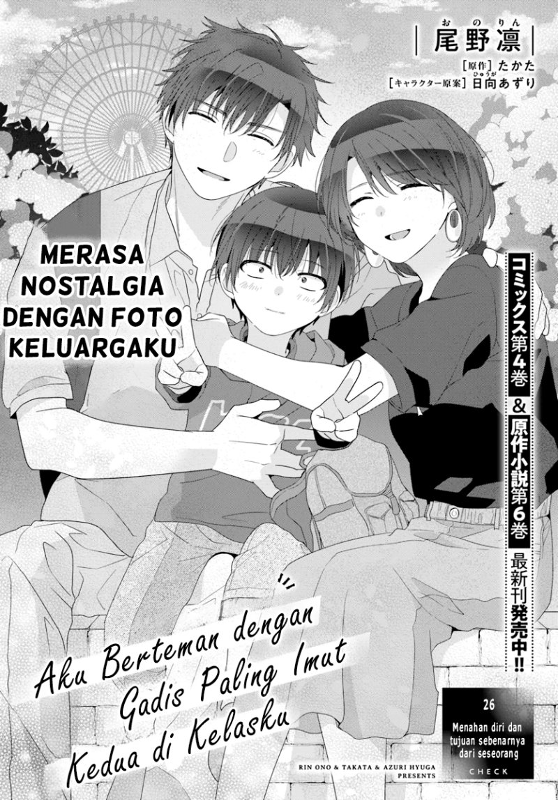 Class de 2 Banme ni Kawaii Onna no Ko to Tomodachi ni Natta Chapter 26 Gambar 2
