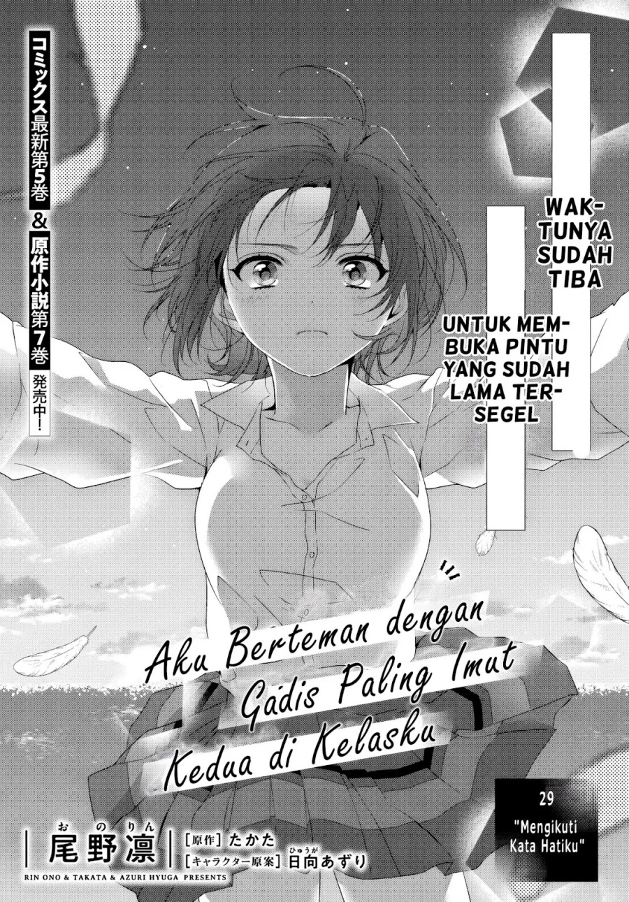 Class de 2 Banme ni Kawaii Onna no Ko to Tomodachi ni Natta Chapter 29 Gambar 2