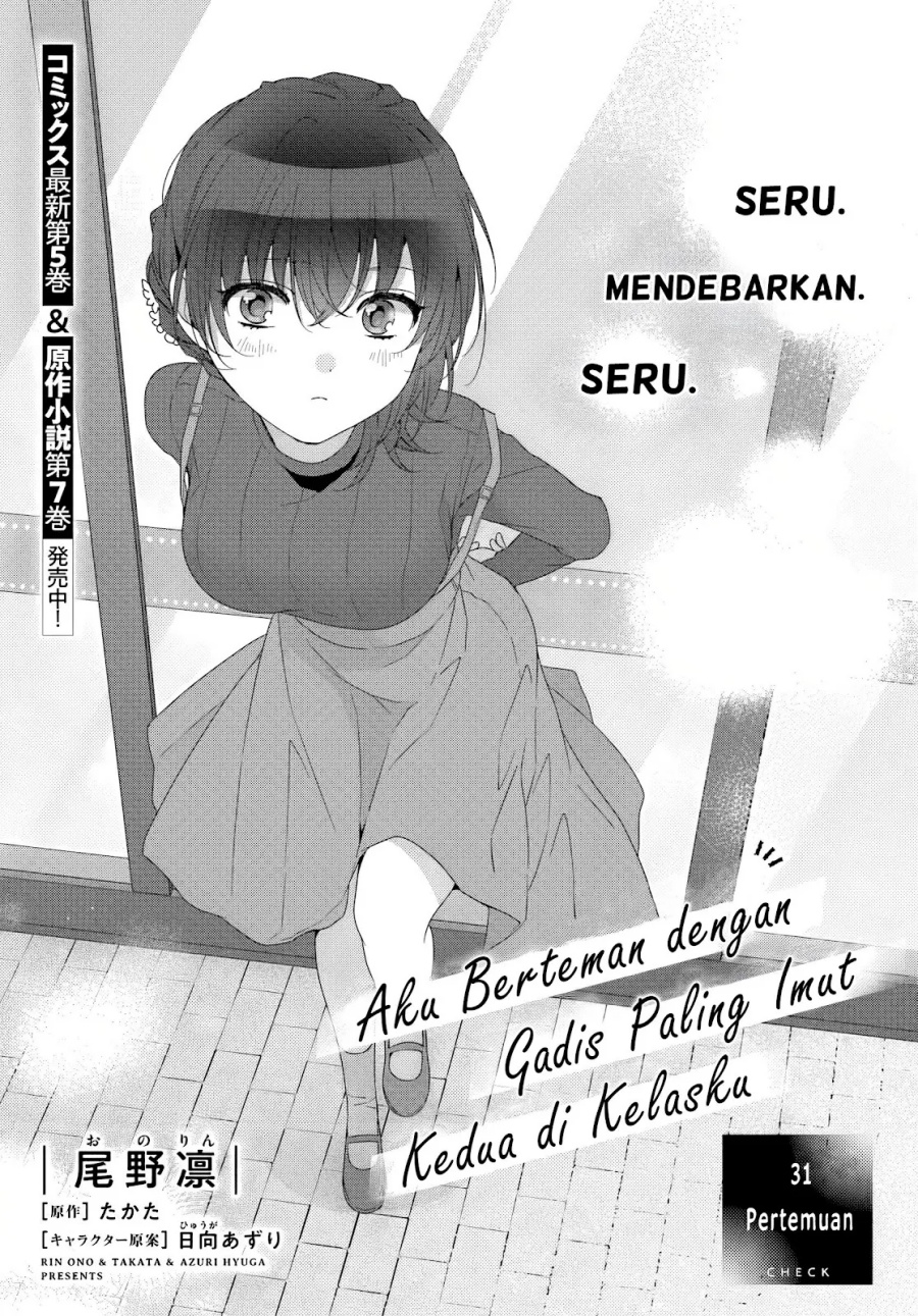Class de 2 Banme ni Kawaii Onna no Ko to Tomodachi ni Natta Chapter 31 Gambar 2