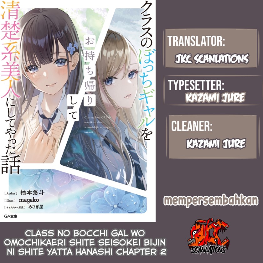 Class no Bocchi Gal wo Omochikaeri Shite Seisokei Bijin ni Shite Yatta Hanashi Chapter 02 Gambar 1