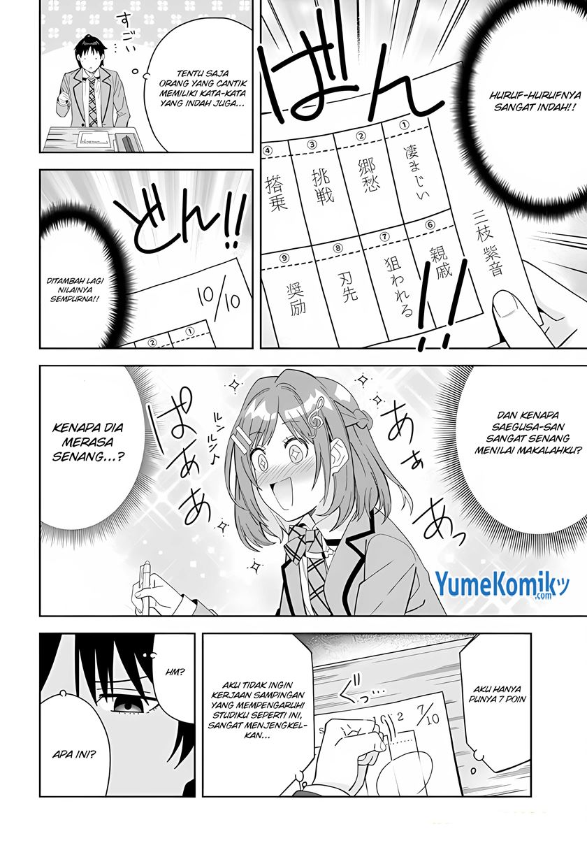 Classmate no Moto Idol ga, Tonikaku Kyodou Fushin Nan desu Chapter 01 Gambar 14
