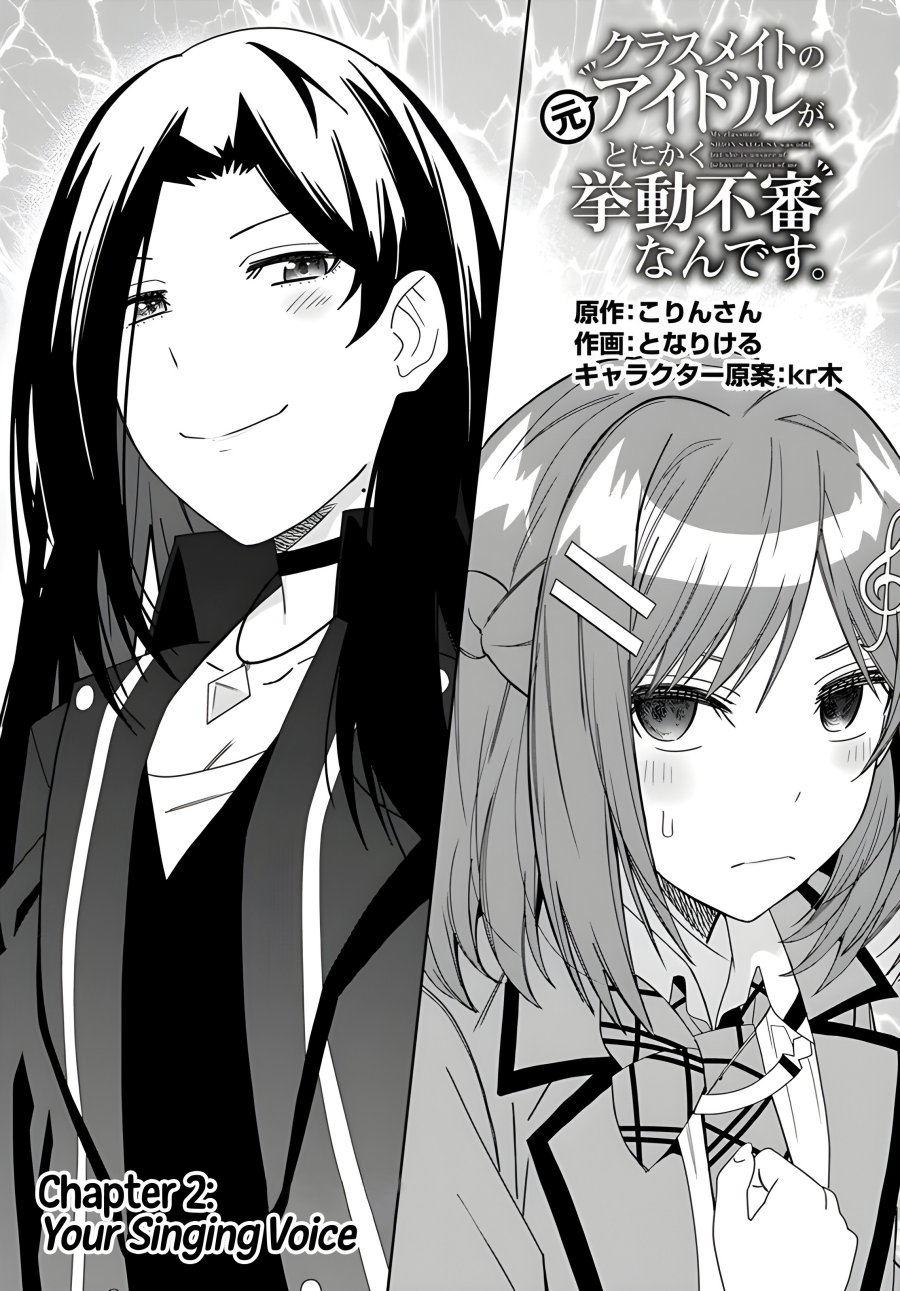 Classmate no Moto Idol ga, Tonikaku Kyodou Fushin Nan desu Chapter 02 Gambar 2