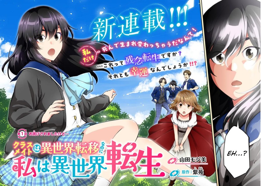 Classmate wa Isekai Ten’i nanoni Watashi wa Isekai Tensei Chapter 01 Gambar 3