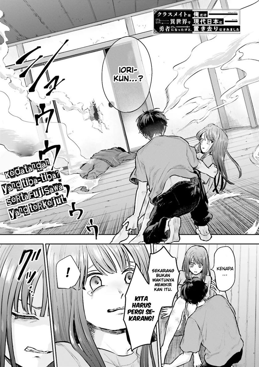 Classmate wa Isekai de Yuusha ni Natta kedo, Ore dake Gendai Nihon ni Okizari ni Narimashita Chapter 05 Gambar 2