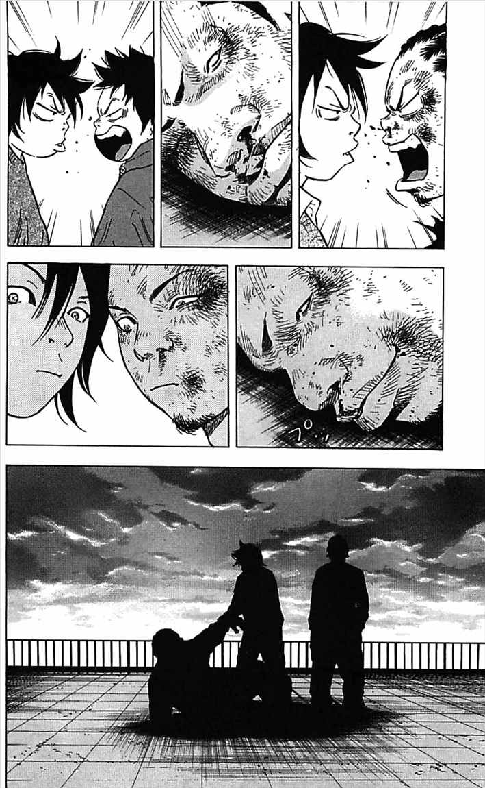 Clover (Tetshuhiro Hirakawa) Chapter 04 Gambar 20