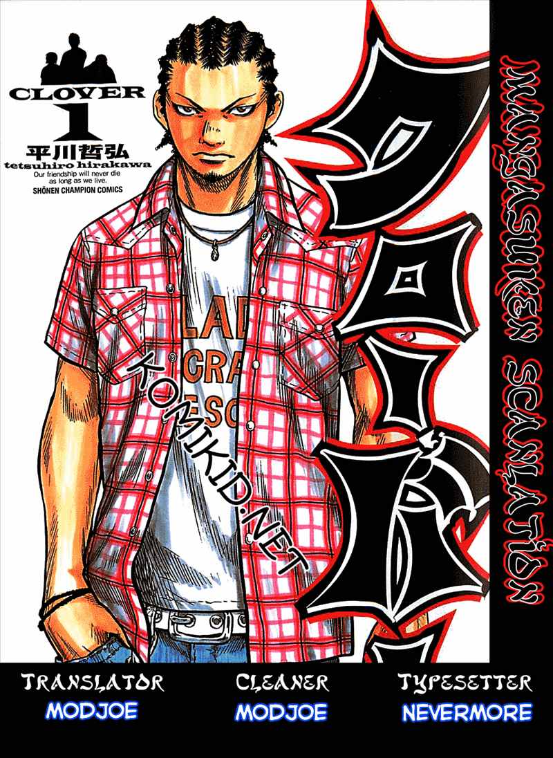 Clover (Tetshuhiro Hirakawa) Chapter 05 Gambar 1