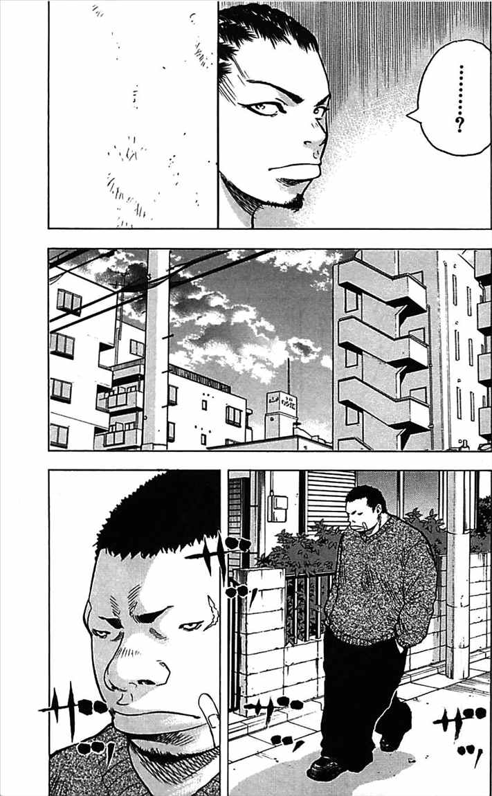 Clover (Tetshuhiro Hirakawa) Chapter 06 Gambar 6