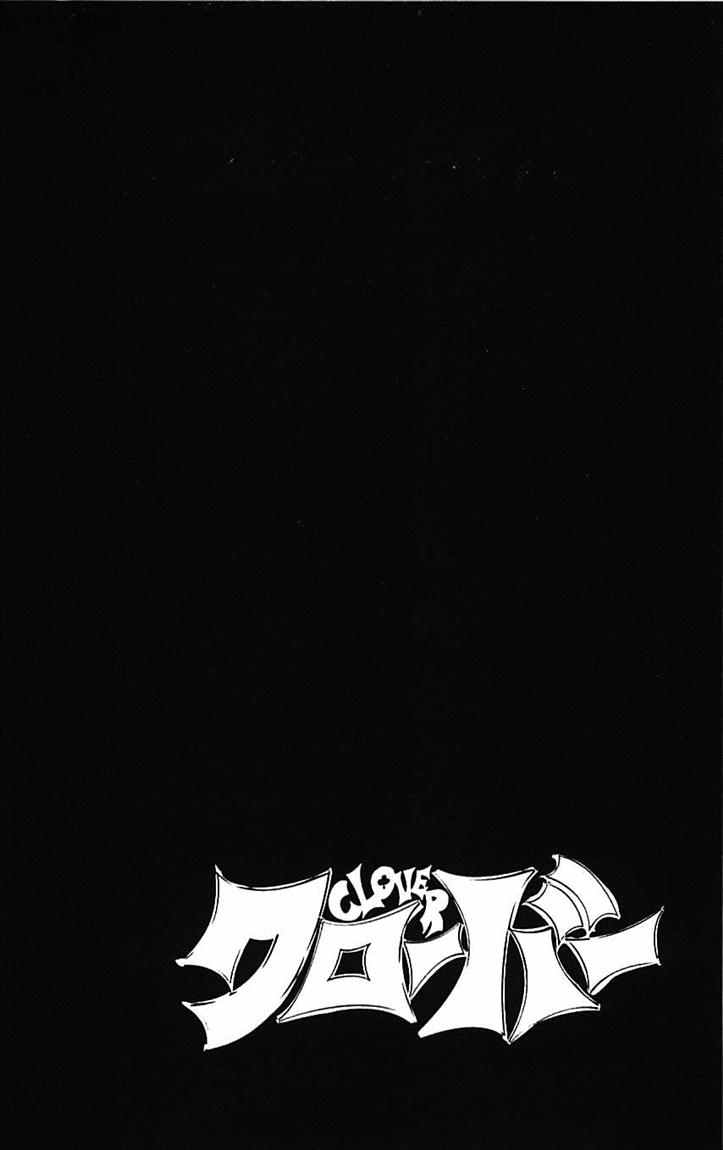 Clover (Tetshuhiro Hirakawa) Chapter 08 Gambar 7