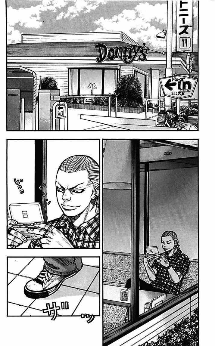Clover (Tetshuhiro Hirakawa) Chapter 08 Gambar 27