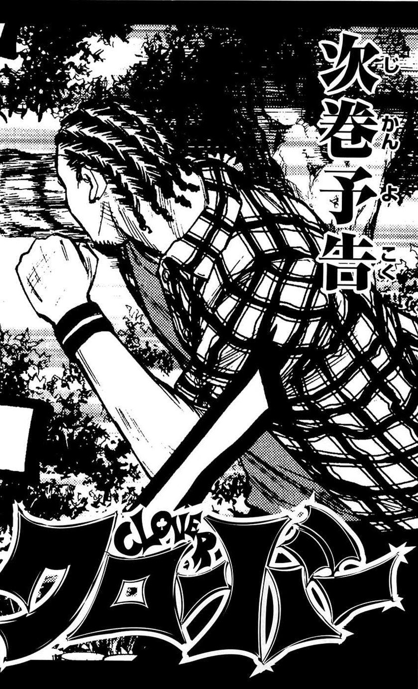 Clover (Tetshuhiro Hirakawa) Chapter 25 Gambar 23