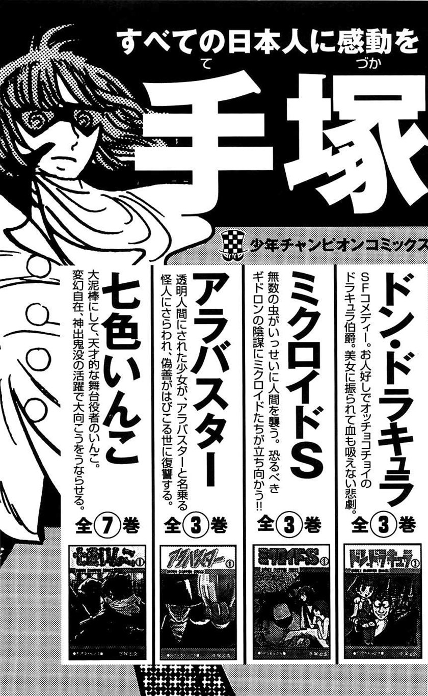 Clover (Tetshuhiro Hirakawa) Chapter 25 Gambar 26