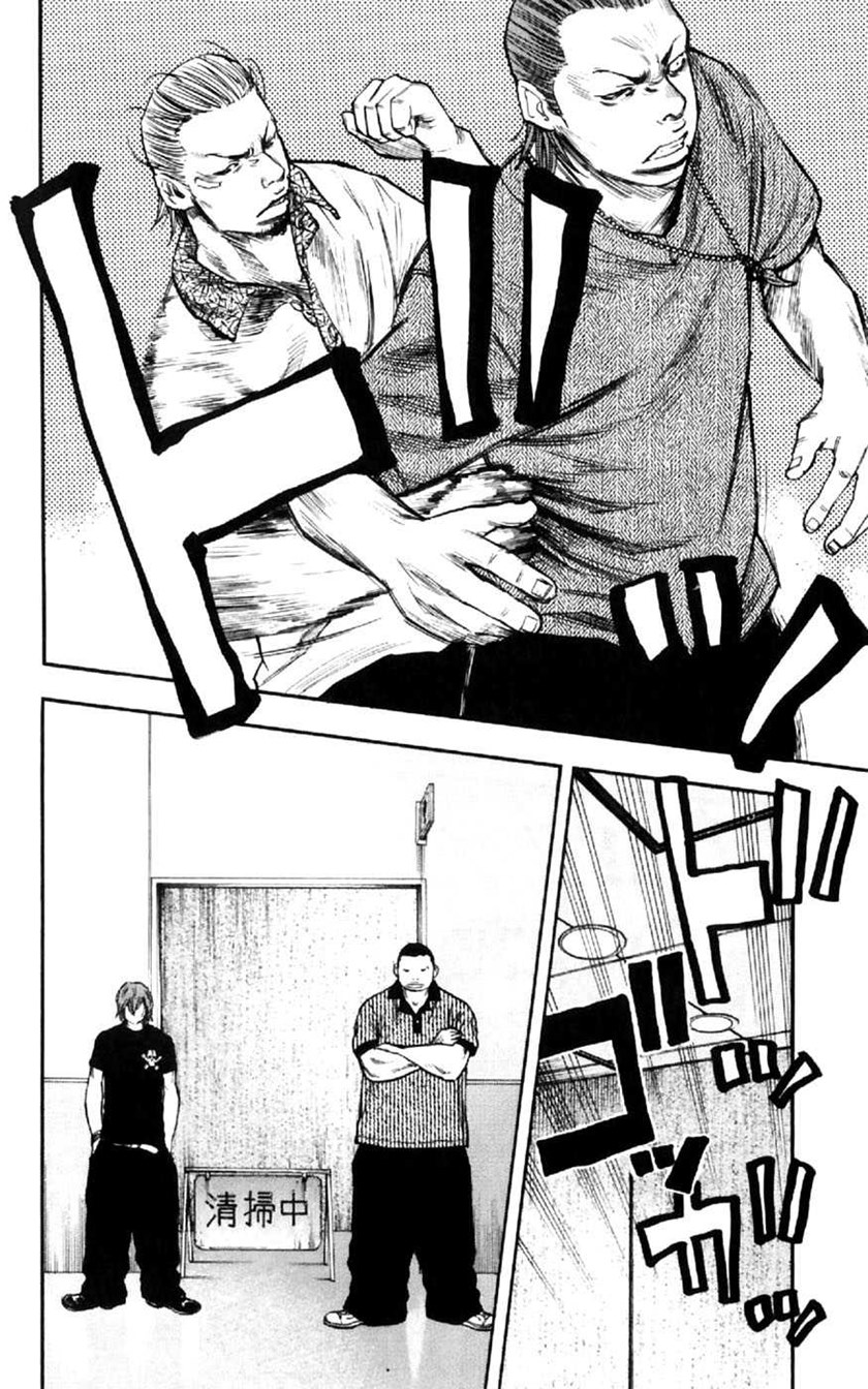 Clover (Tetshuhiro Hirakawa) Chapter 29 Gambar 9