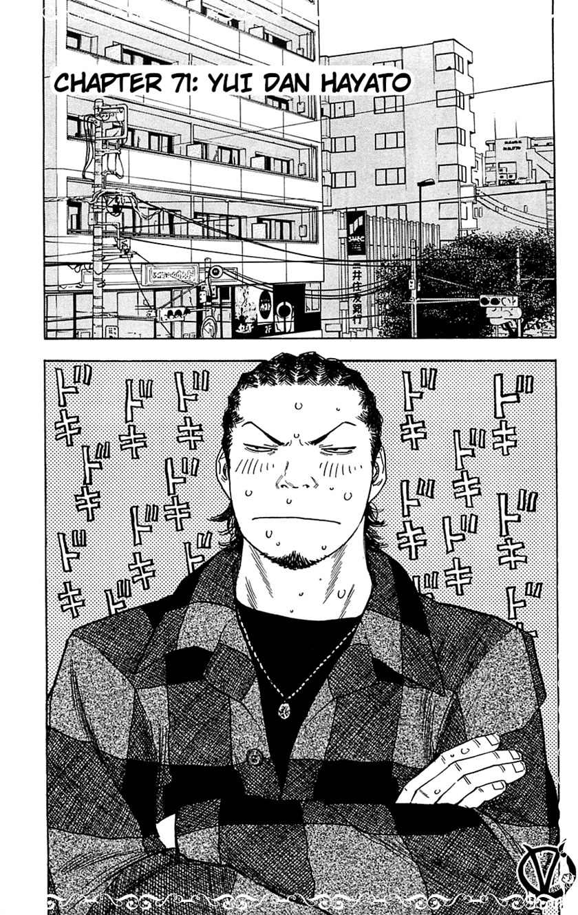 Clover (Tetshuhiro Hirakawa) Chapter 71 Gambar 9