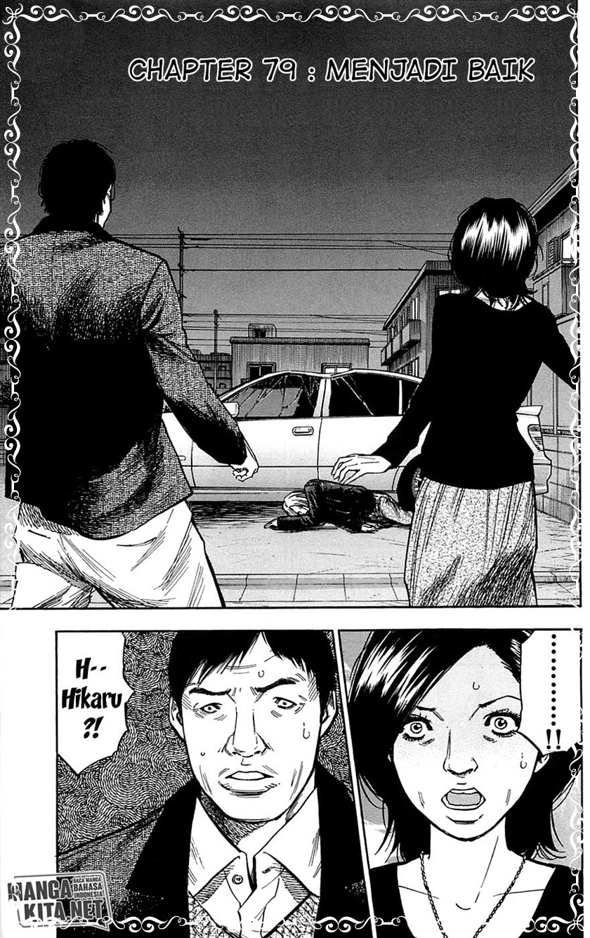 Clover (Tetshuhiro Hirakawa) Chapter 79 Gambar 2