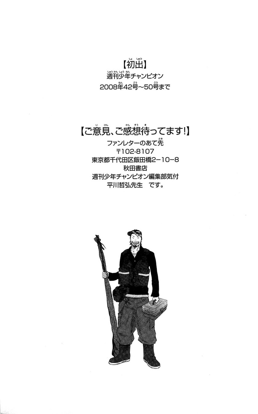 Clover (Tetshuhiro Hirakawa) Chapter 79 Gambar 22