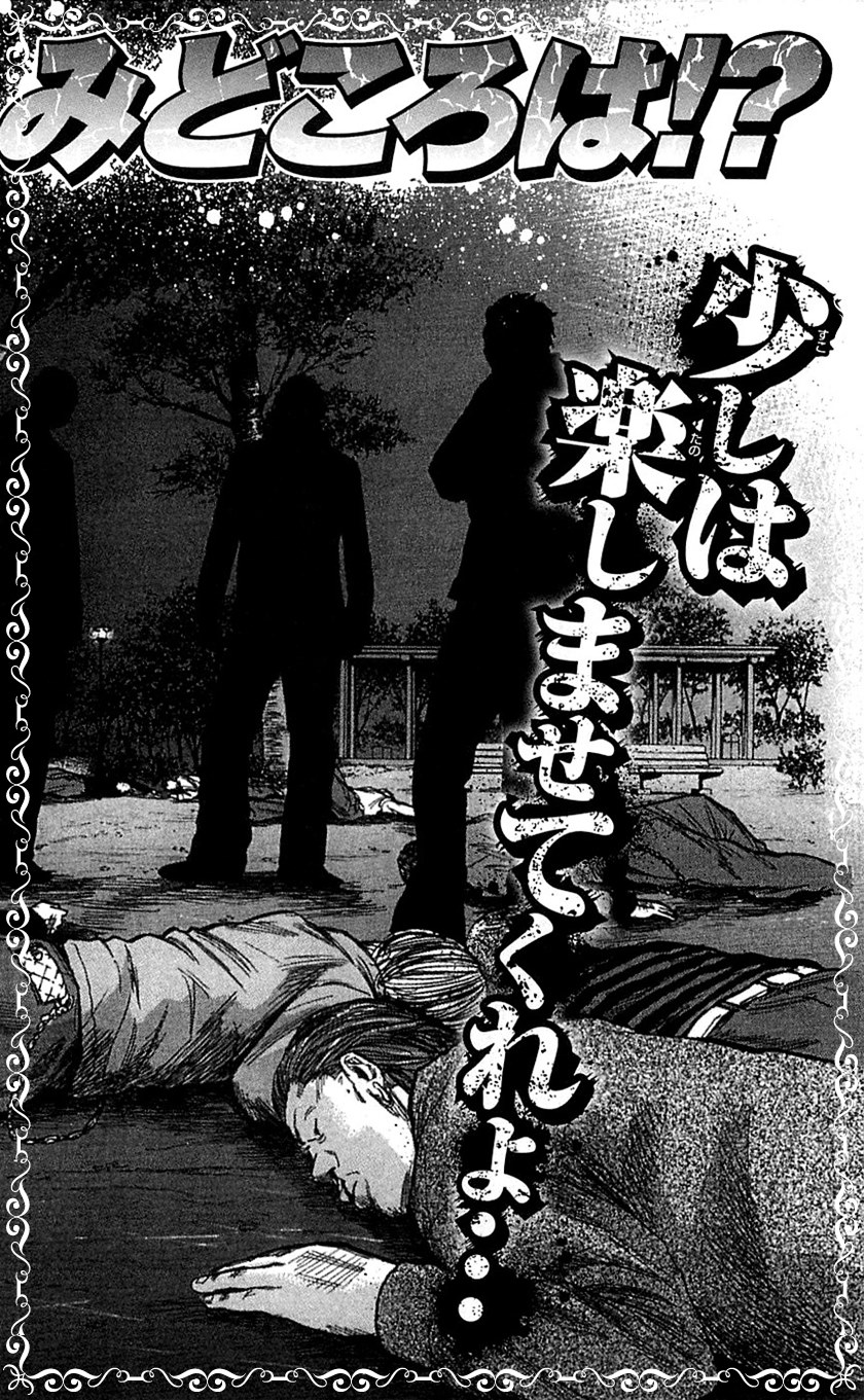 Clover (Tetshuhiro Hirakawa) Chapter 79 Gambar 23