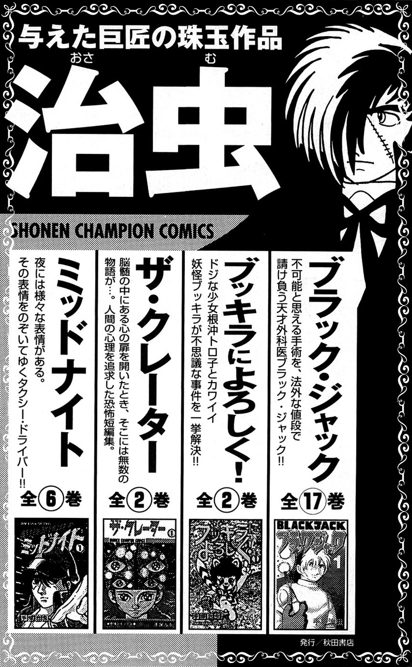 Clover (Tetshuhiro Hirakawa) Chapter 79 Gambar 25