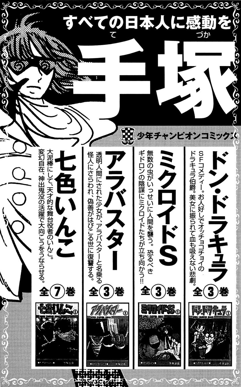 Clover (Tetshuhiro Hirakawa) Chapter 79 Gambar 26