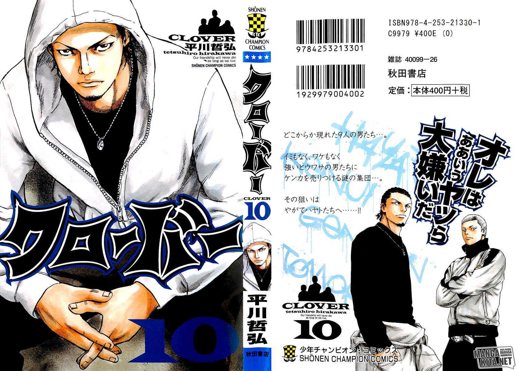 Clover (Tetshuhiro Hirakawa) Chapter 89 Gambar 2