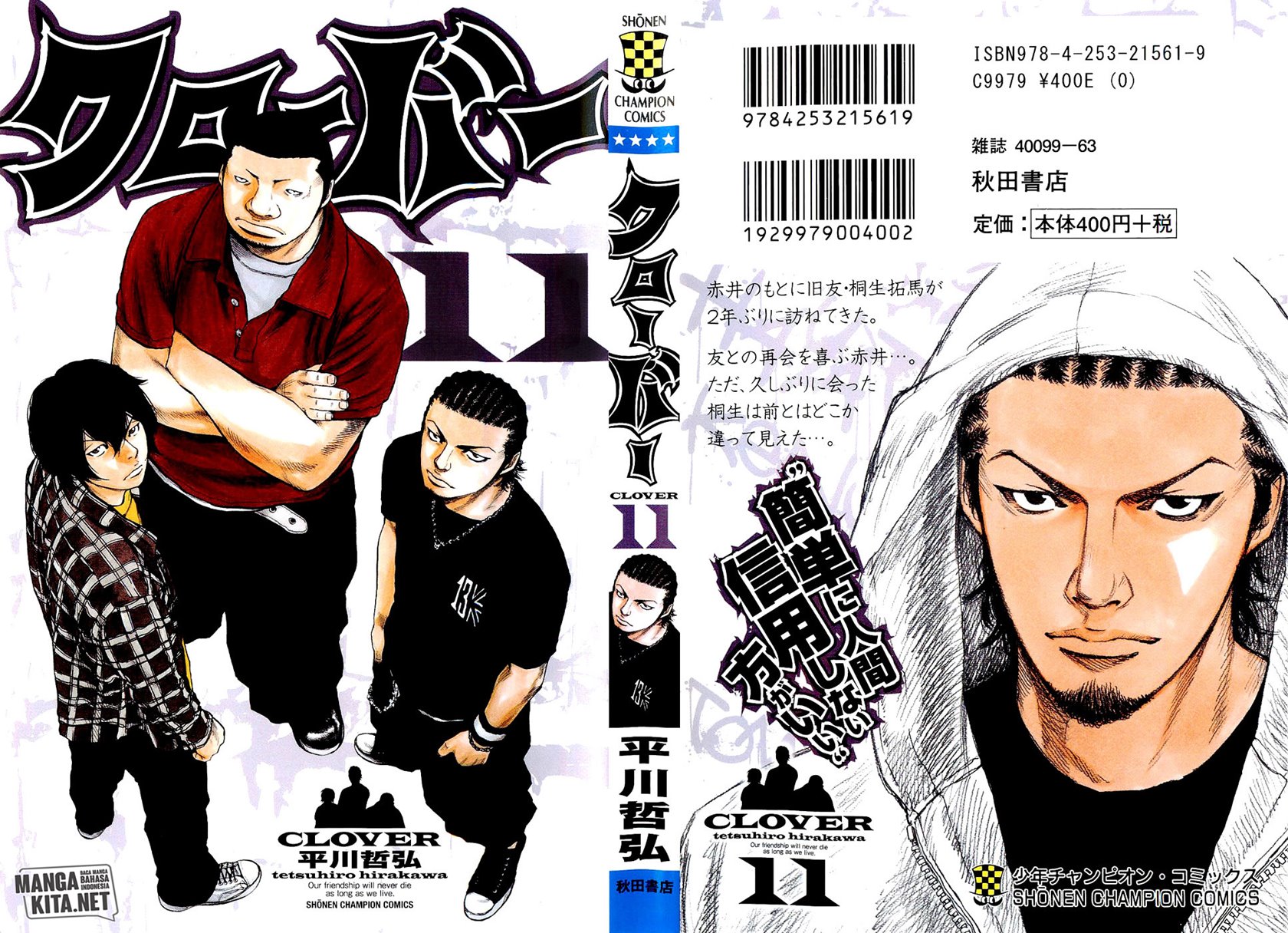 Clover (Tetshuhiro Hirakawa) Chapter 89 Gambar 3