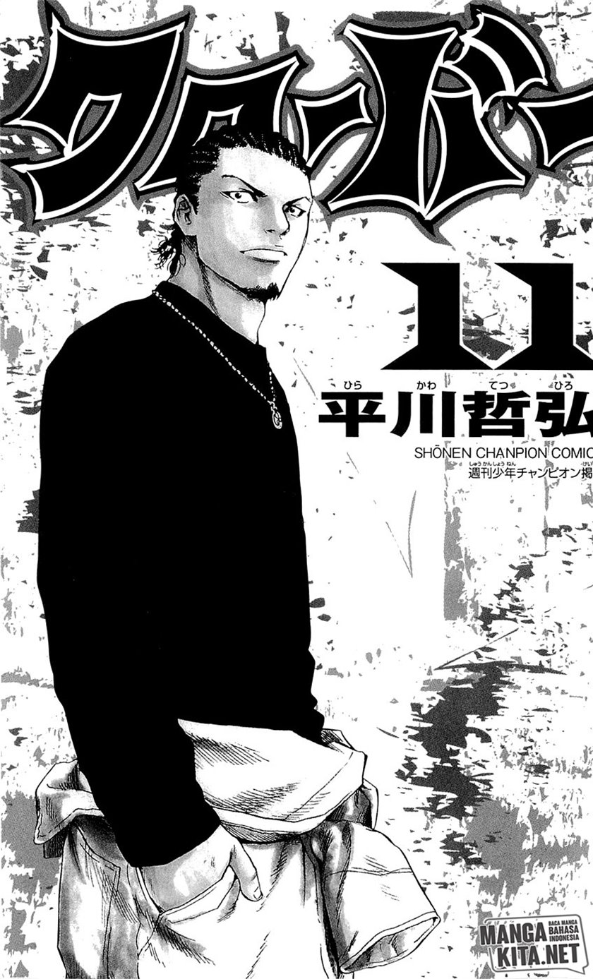 Clover (Tetshuhiro Hirakawa) Chapter 89 Gambar 8