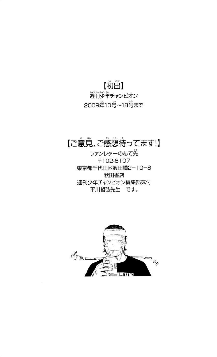 Clover (Tetshuhiro Hirakawa) Chapter 97 Gambar 22