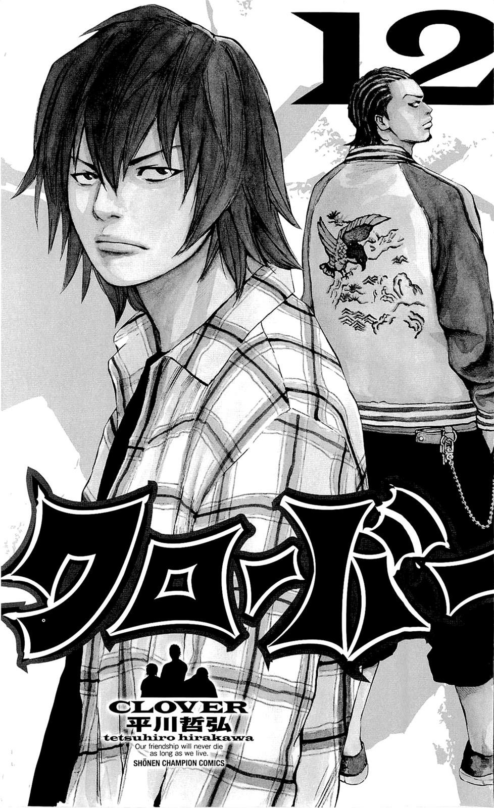 Clover (Tetshuhiro Hirakawa) Chapter 98 Gambar 3