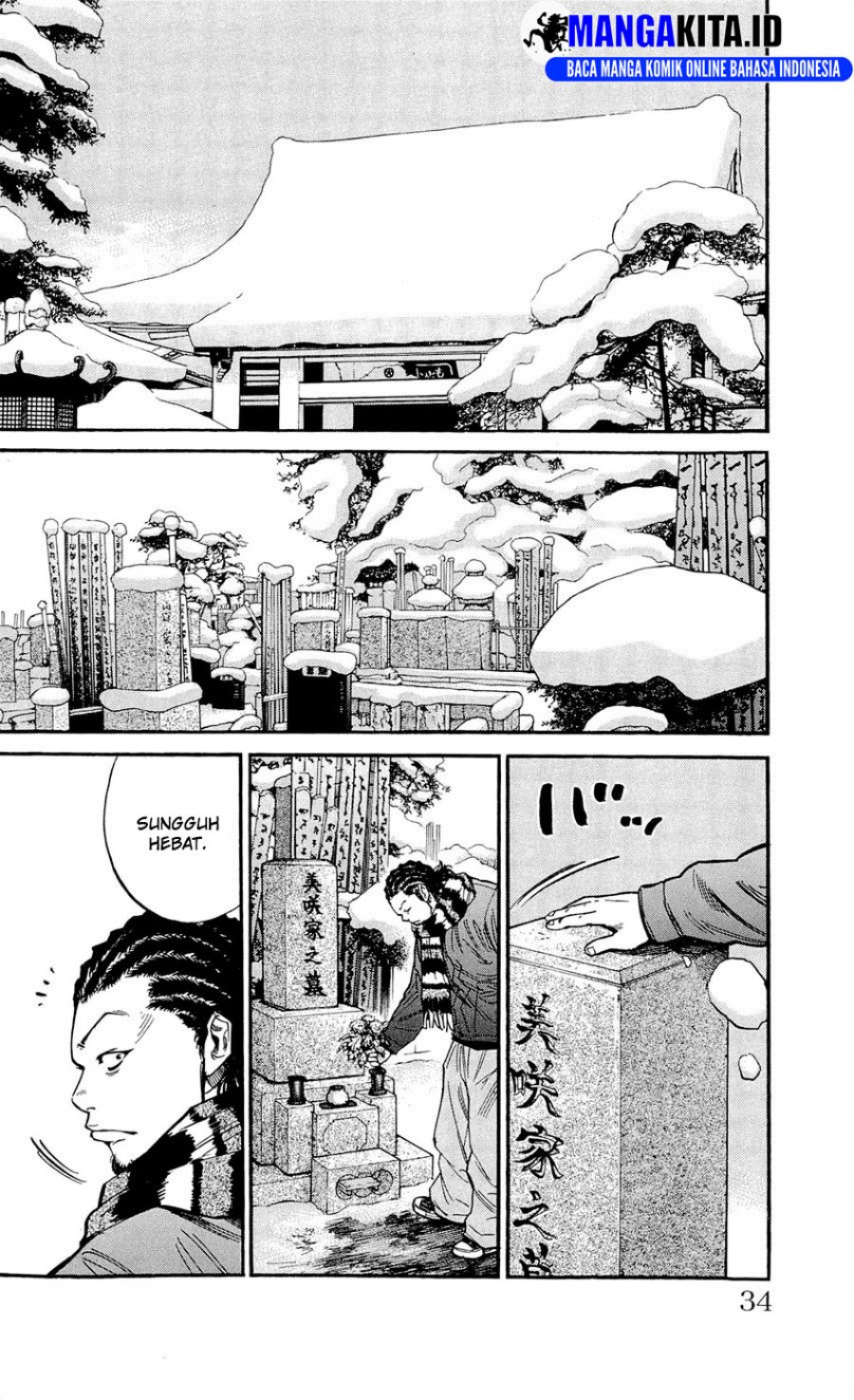 Clover (Tetshuhiro Hirakawa) Chapter 108 Gambar 5