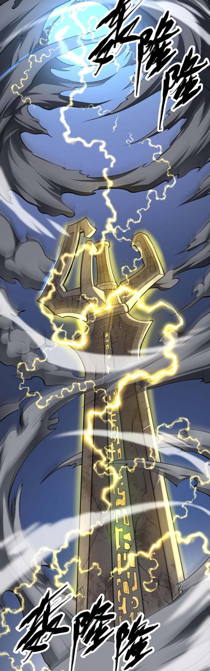 Combine Cube (The Unity Of All Things) Chapter 26 Gambar 6