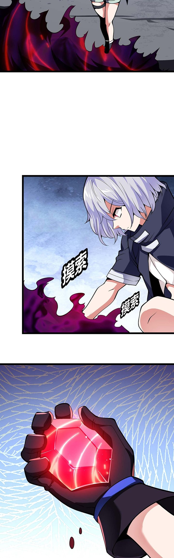 Combine Cube (The Unity Of All Things) Chapter 26 Gambar 22