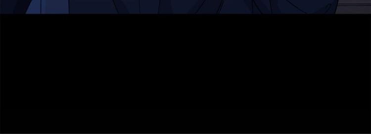 Come on Out, Romeo Chapter 16 Gambar 4